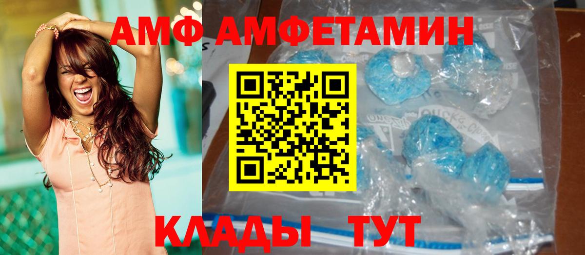 Первитин  МЕТАМФЕТАМИН кристалл  Вход с VPN  Алапаевск  МЕТАМФЕТАМИН кристалл 