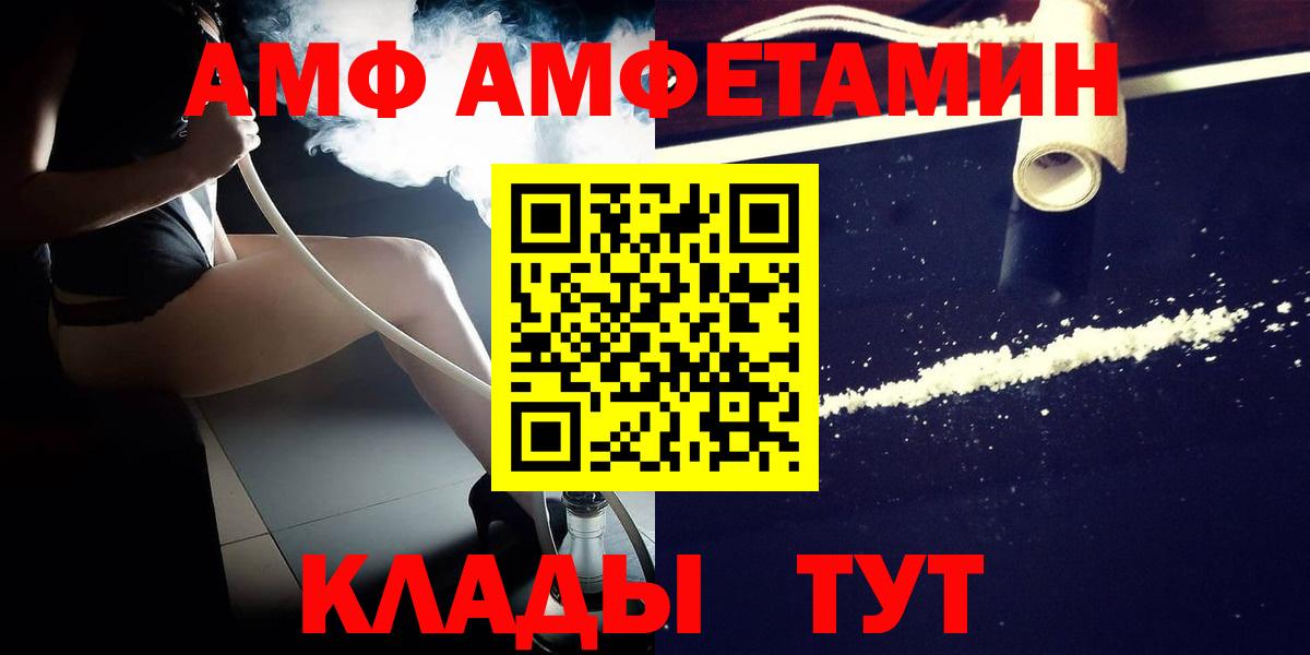 Альфа ПВП СОЛЬ   Канабис  Мефедрон   Вход с VPN  Алапаевск  Гашиш  НБОМе  ГАШ  КОКАИН 