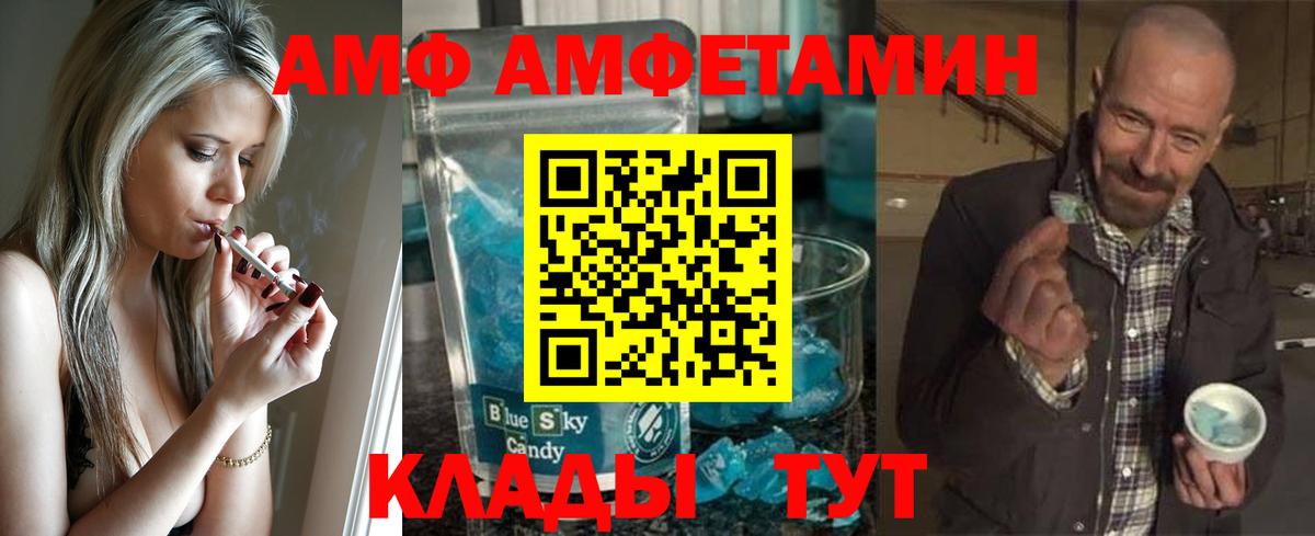МЕТАМФЕТАМИН мет  Алапаевск 
