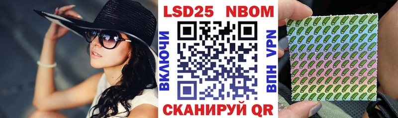 ссылка на мегу ONION  Алапаевск  Марки N-bome 1500мкг 