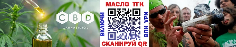 маркетплейс Telegram  Алапаевск  ТГК Wax  ОМГ ОМГ ссылки 
