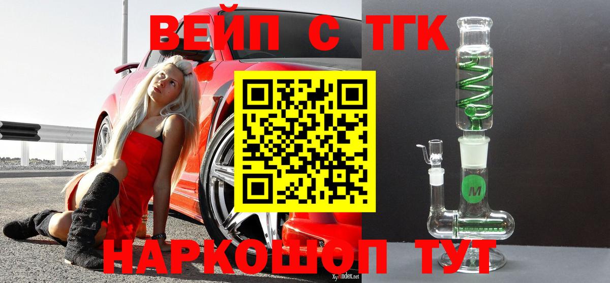 где продают наркотики  Алапаевск  Дистиллят ТГК гашишное масло  Дистиллят ТГК концентрат 