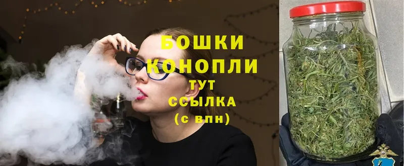 Бошки Шишки White Widow  OMG tor  Алапаевск 