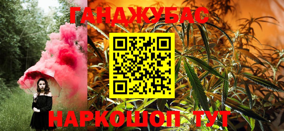 МАРИХУАНА индика Алапаевск